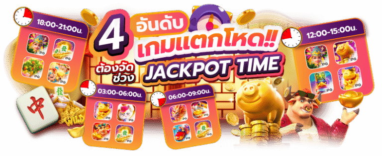 luckys888 สล็อตเว็บตรงที่รวมเกมแตกง่ายไว้ในที่เดียว